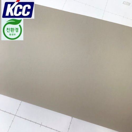 KCC단색인테리어필름(SM-955)무광 베이지(매끈)122X100