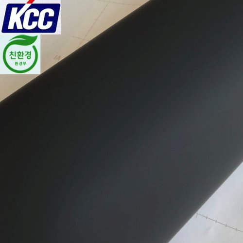 KCC단색인테리어필름(SM-965)무광 블랙(매끈)122X100