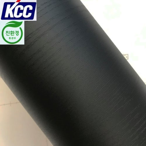 KCC단색인테리어필름(KP-558)무늬목 블랙 122X100