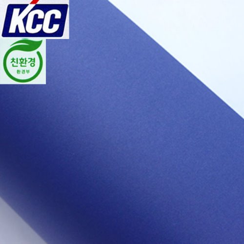 KCC단색인테리어필름(KS-443)딥블루122X100