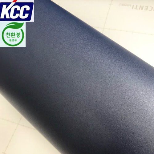 KCC단색인테리어필름(KS-429)진한진청색122X100