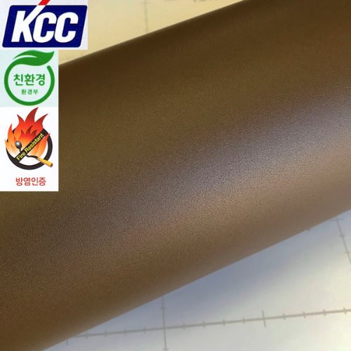 KCC단색인테리어필름(KS-432방염)초콜릿 122X100