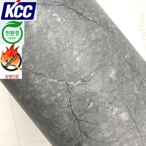 KCC대리석인테리어필름(ST-684방염)마블 무광122X100