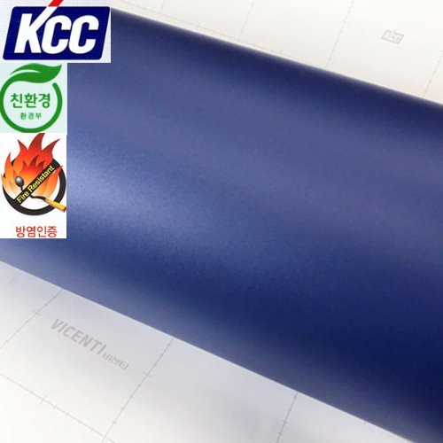 KCC단색인테리어필름(KS-444진청)방염122X100