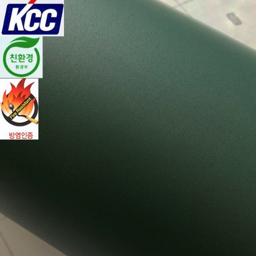 KCC단색인테리어필름(KS-452방염)다크그린 122X100