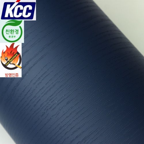 KCC단색인테리어필름(KP-563방염)무늬목진청 122X100