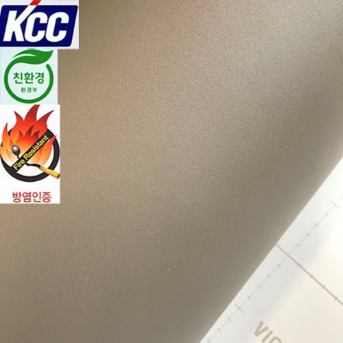 KCC단색인테리어필름(KS-431방염)브라운 122X100
