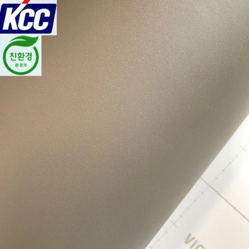 KCC단색인테리어필름(KS-431)브라운 122X100