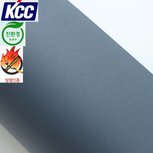 KCC단색인테리어필름(KS-426방염)스모키블루 122X100