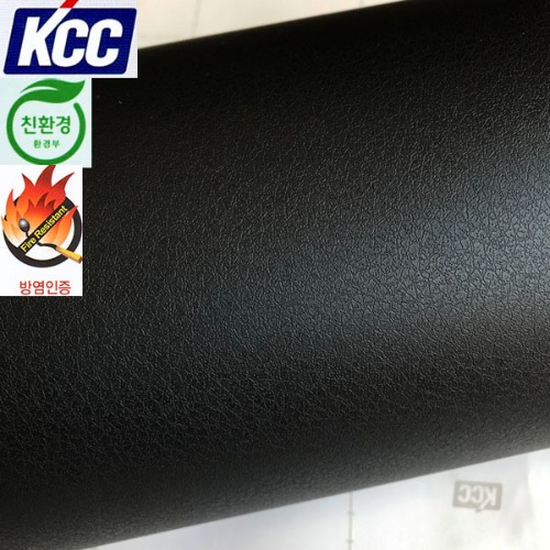 KCC인테리어필름(가죽디자인KL-586방염)블랙120x100