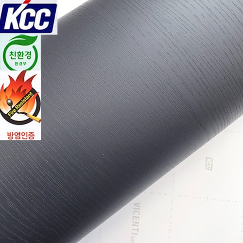 KCC단색인테리어필름(KP-561방염)무늬목 딥그레이 122X100