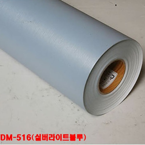 두원 인테리어필름 메탈단색DM-516(하늘색)