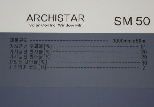 SM 50(블랙)100cm