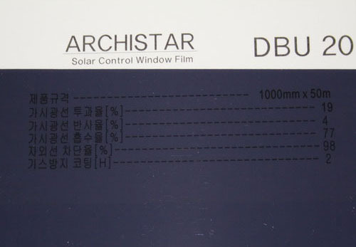DBU 20(청색)100cm