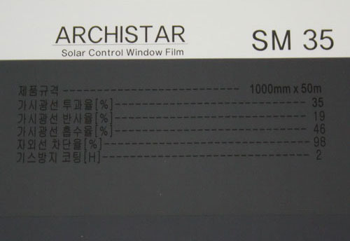 SM 35(블랙)100cm