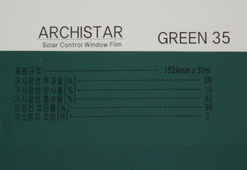 GREEN 35(그린)1524mm