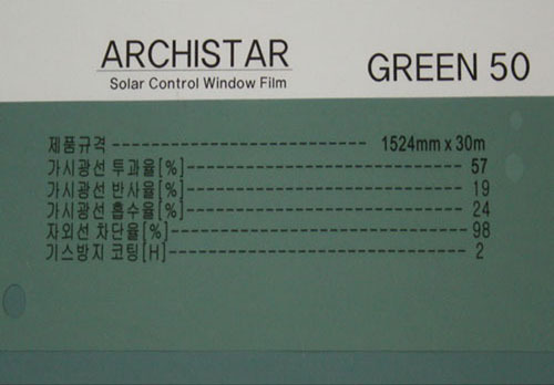 GREEN 50(그린)1524mm