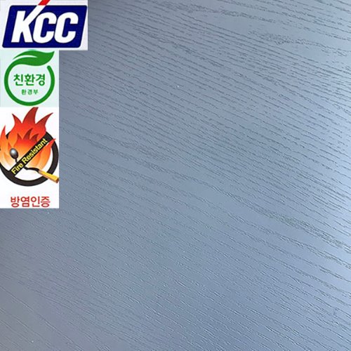 KCC단색무늬목인테리어필름(KP-562방염) 블루다크122X100