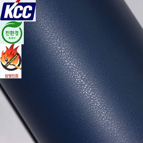 KCC인테리어필름(가죽디자인KL-587방염)진청색120x100